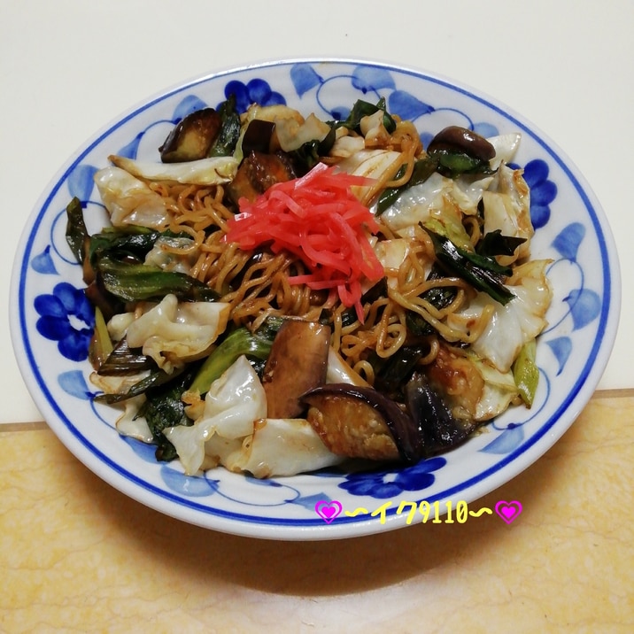 野菜たっぷり!キャベツとレタスと茄子の焼きそば
